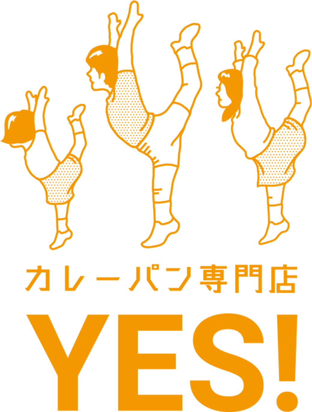 カレーパン専門店YES!